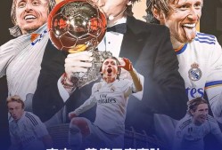 皇家马德里内部会议纪要流出——集结日篮板制胜；欧超杯使命明确；更衣室氛围转暖(2024年9月16日晚皇家马德里最新消息最新)-九游体育