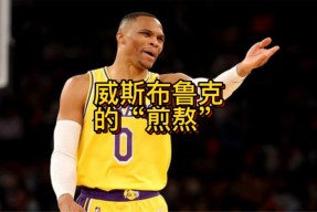 包含洛杉矶湖人内部会议纪要流出：今夜队长鼓劲，NBA总决赛使命明确，心理建设被强调的词条-九游体育官网